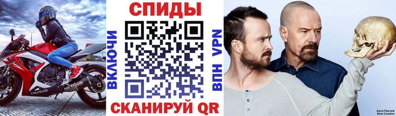 закладка  Злынка  Amphetamine VHQ 
