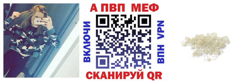А ПВП мука  наркотики  Злынка 