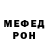 МЕТАДОН кристалл Martie MC