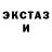 ЭКСТАЗИ круглые Kyle Kasprenski
