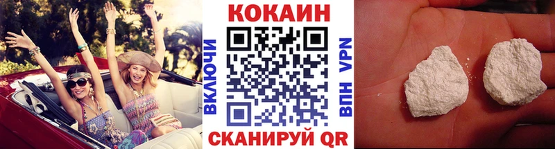 купить   Злынка  COCAIN 98% 