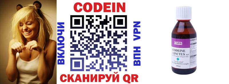 блэк спрут tor  Злынка  Кодеиновый сироп Lean напиток Lean (лин)  магазин  наркотиков 