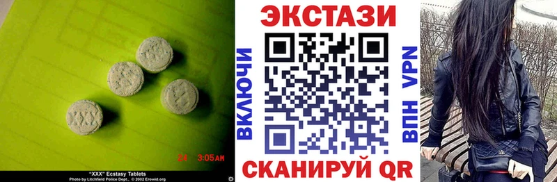 Экстази mix  наркотики  MEGA рабочий сайт  Злынка 
