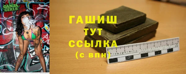 стафф Балахна