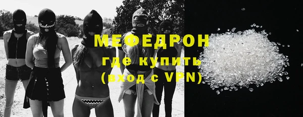 стафф Балахна