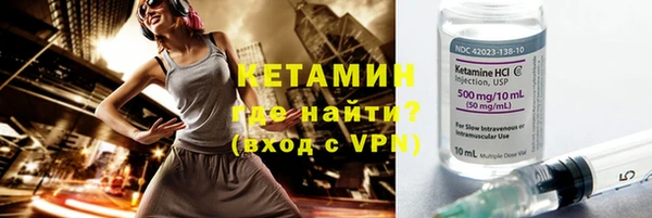 стафф Балахна
