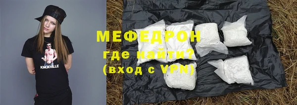 бутик Балабаново