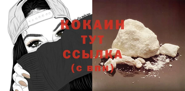 бутик Балабаново