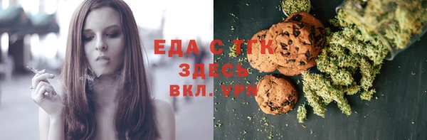 бутик Балабаново