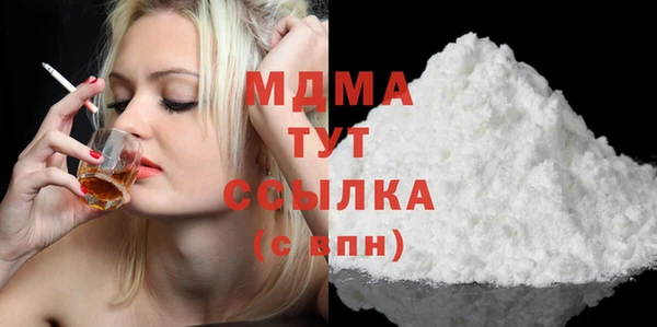 стафф Балахна