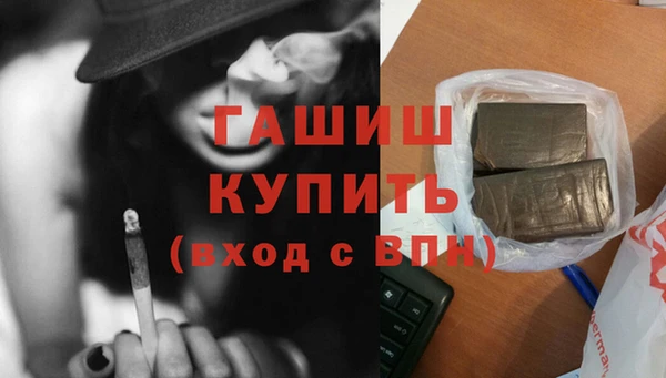метамфетамин Пересвет