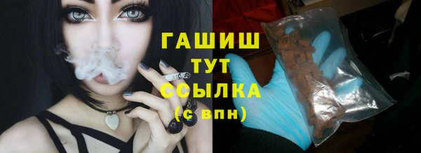 кокаин VHQ Пестово