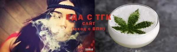 бутик Балабаново