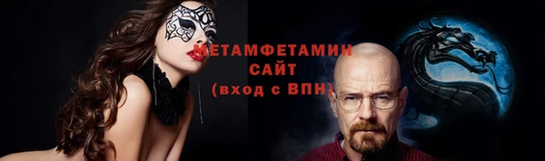 бутик Балабаново