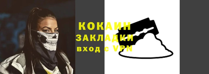 стафф Балахна