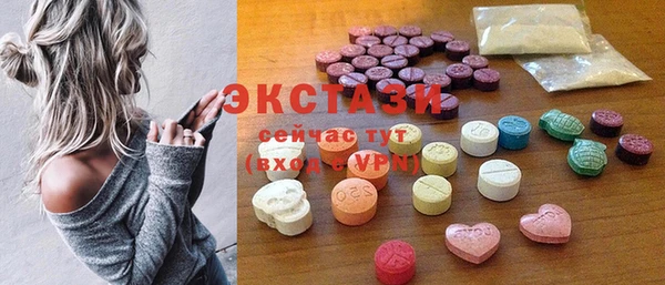 бутик Балабаново