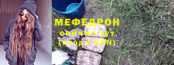 стафф Балахна