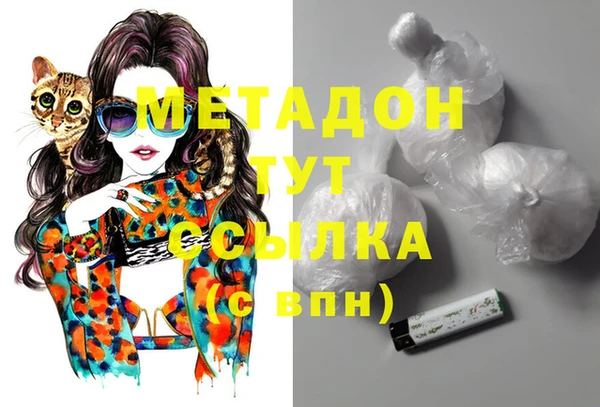 стафф Балахна