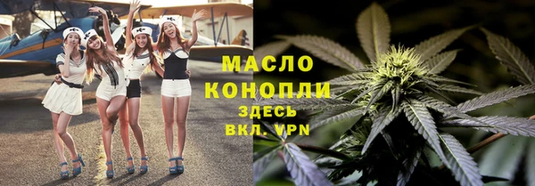 стафф Балахна