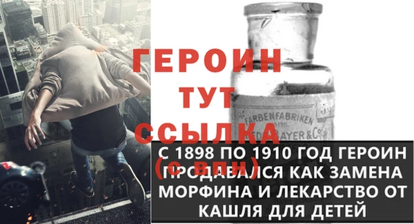 стафф Балахна