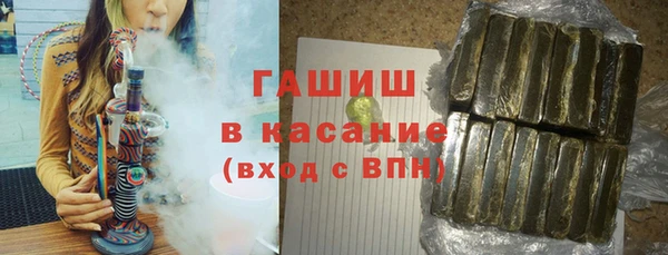 стафф Балахна