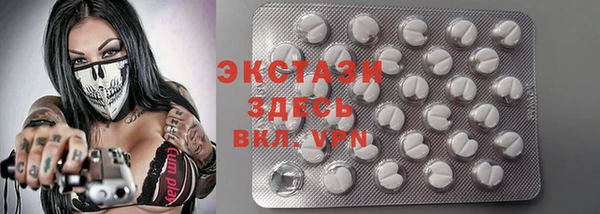 MDMA Premium VHQ Армянск