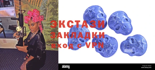 марки lsd Баксан