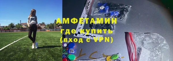 бутик Балабаново