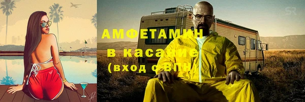 ECSTASY Арсеньев