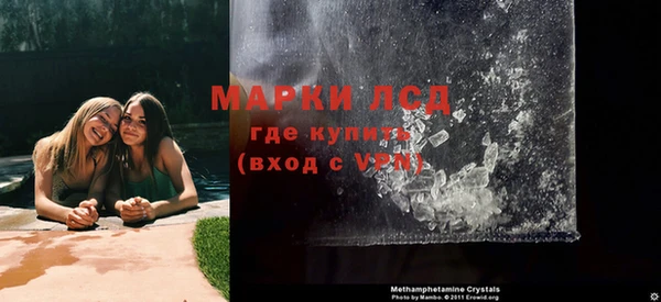 кокаин VHQ Пестово