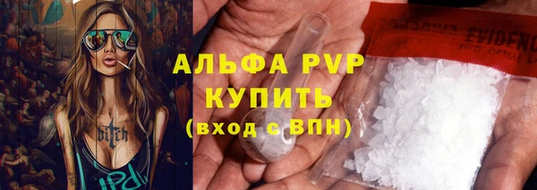 бутик Балабаново