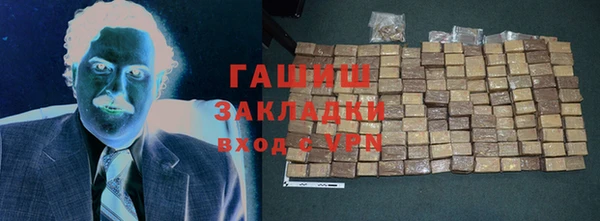 бутик Балабаново