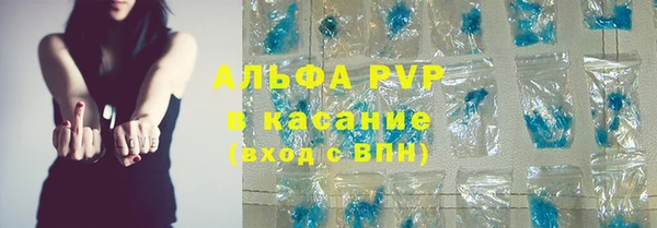 стафф Балахна