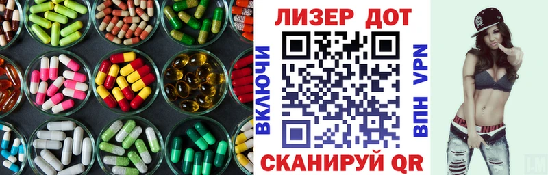 Лсд 25 экстази кислота  купить наркотики сайты  Злынка 