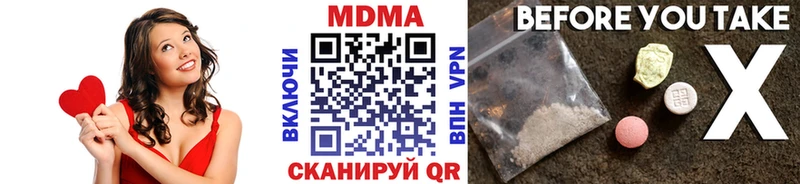 ОМГ ОМГ рабочий сайт Злынка MDMA Molly