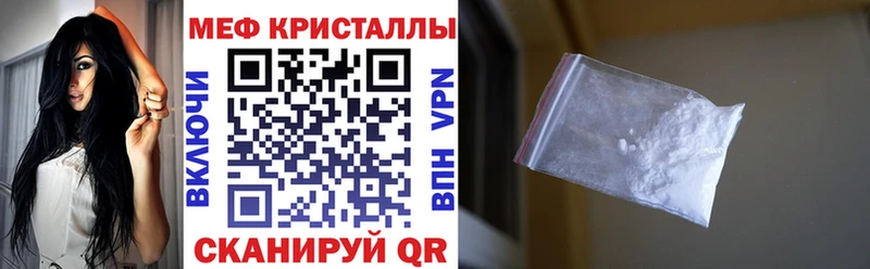Меф mephedrone  Злынка 