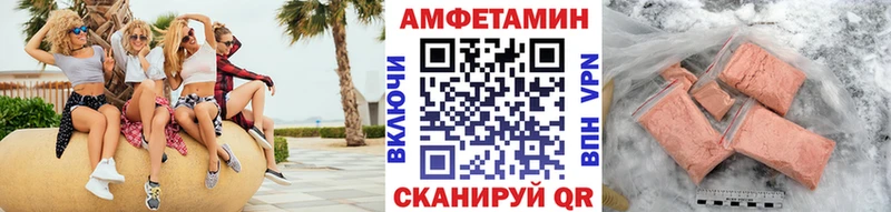 ОМГ ОМГ ТОР  Злынка  Метамфетамин витя  где можно купить наркотик 