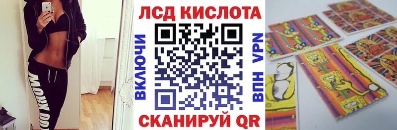 Марки 25I-NBOMe 1500мкг  Злынка 